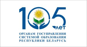Логотип_105_